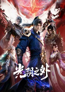 深林信箱日常温情动漫全集在线播放