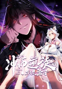 齿轮纪元国产机甲科幻动漫全集观看